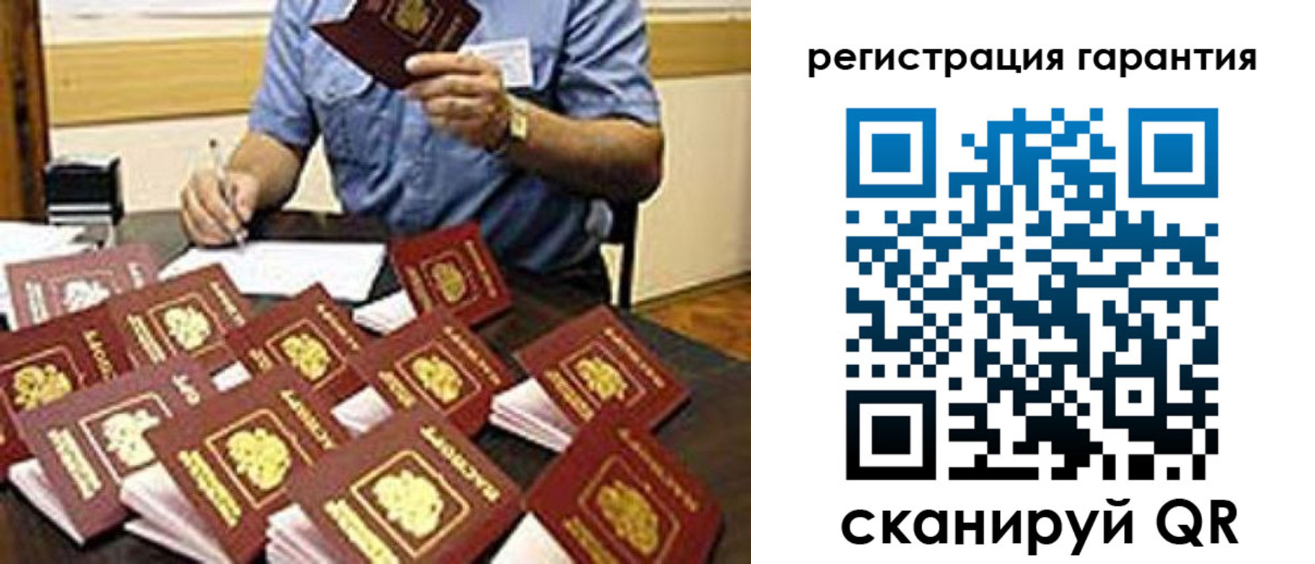 регистрация для школы в Новомичуринске